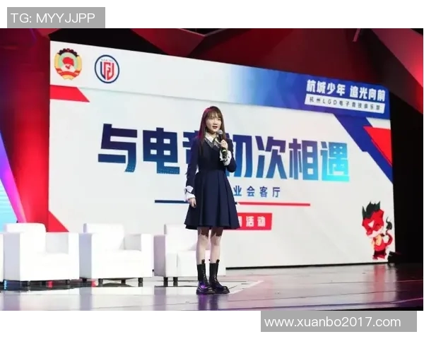 电竞新闻与周丽畅谈DOTA2职业生涯的点滴与挑战